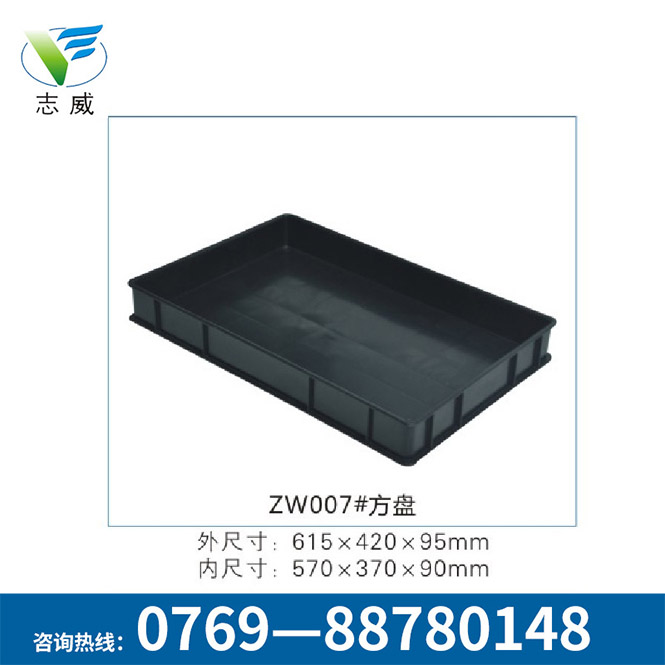 方盤批發(fā)