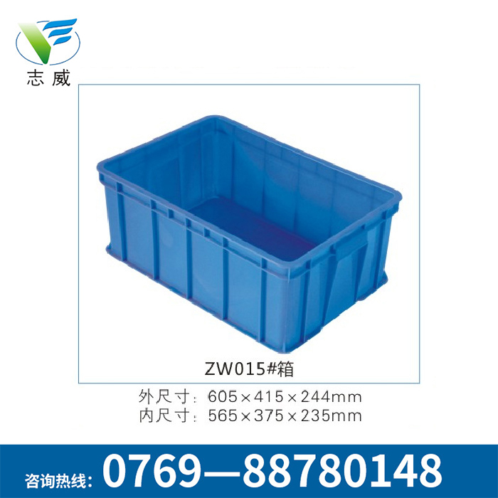 定做周轉(zhuǎn)框物流箱