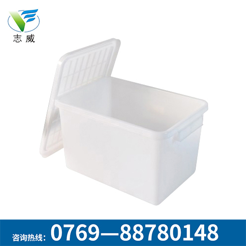 儲物箱