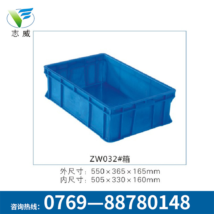 貨物儲放箱